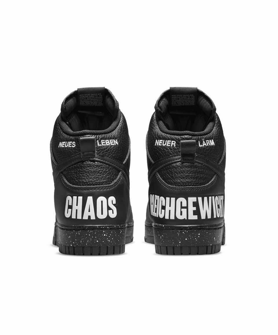 Nike Dunk High 85 x Undercover - Görsel 6